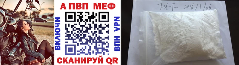 Хочу наркоту Волжск Бутират А ПВП ГАШ МЕФ Cocaine МЕГА онион Каннабис