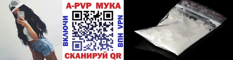 где продают   Волжск  А ПВП VHQ 