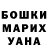 КЕТАМИН VHQ Georges Ceban