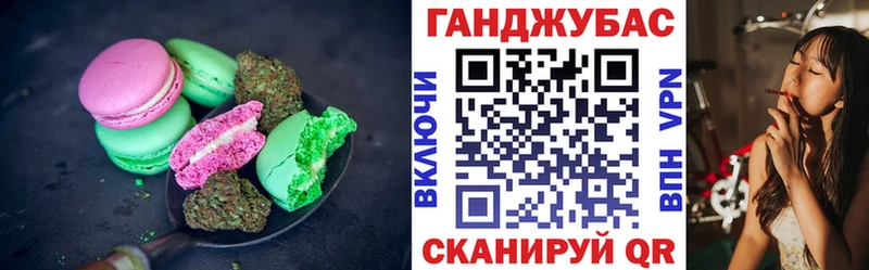 Canna-Cookies конопля  как найти   MEGA зеркало  Волжск 