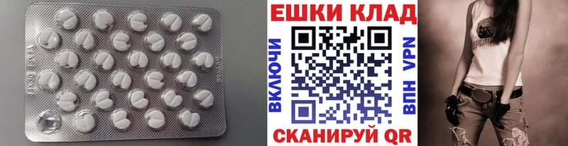hydra ONION  Волжск  Ecstasy 280мг 