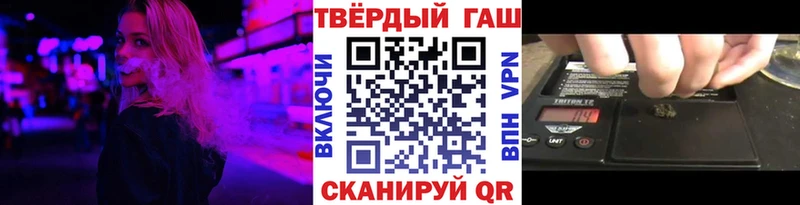 ГАШ hashish  Волжск 