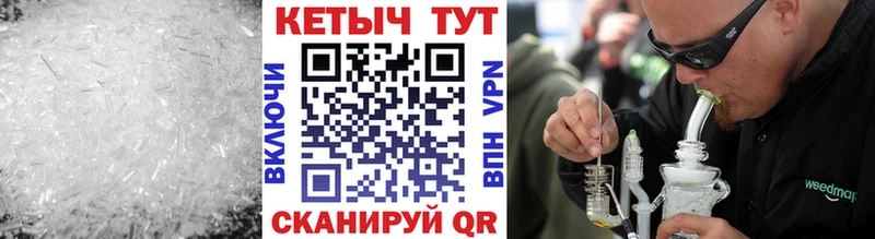 закладка  Волжск  КЕТАМИН ketamine 