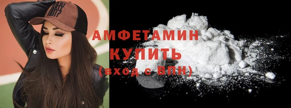 MDMA Premium VHQ Богородск