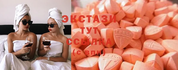 MDMA Premium VHQ Богородск