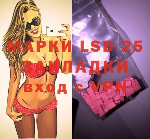 MDMA Premium VHQ Богородск