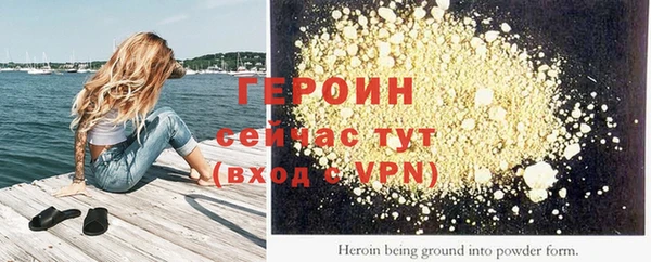 гидропоника Богородицк
