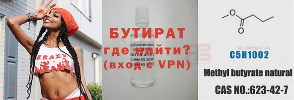 MDMA Premium VHQ Богородск