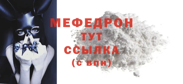 таблы Богданович