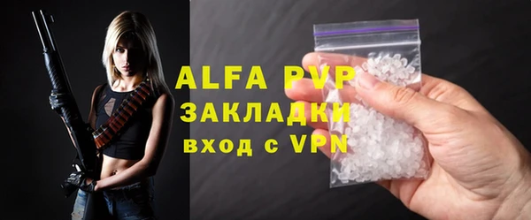 гидропоника Богородицк
