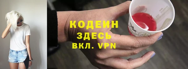 MDMA Premium VHQ Богородск