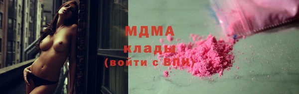 MDMA Premium VHQ Богородск