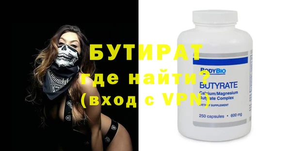 MDMA Premium VHQ Богородск