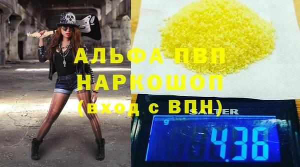 таблы Богданович
