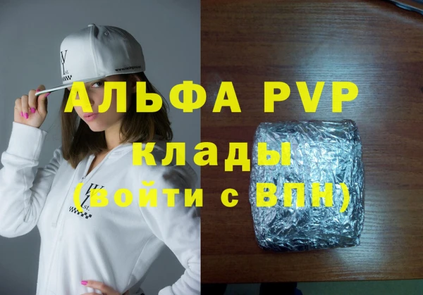 MDMA Premium VHQ Богородск
