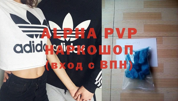 MDMA Premium VHQ Богородск