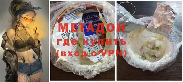 MDMA Premium VHQ Богородск