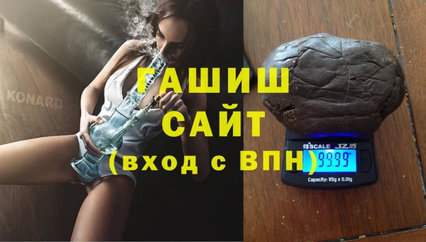 MDMA Premium VHQ Богородск
