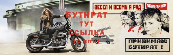 гидропоника Богородицк