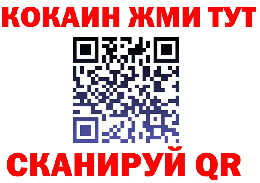 A PVP крисы CK ТОР площадка гидра Волжск