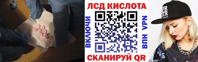 даркнет сайт  кракен ТОР  ЛСД экстази кислота  Волжск 