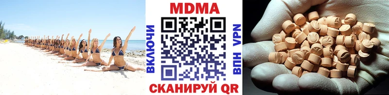 цены наркотик  блэк спрут рабочий сайт  МДМА crystal  Волжск 