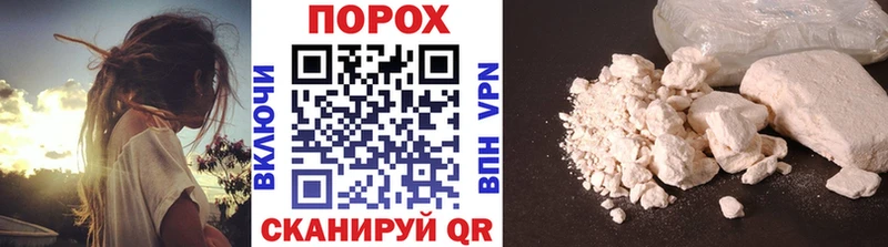 купить  цена  Волжск  Метамфетамин винт 