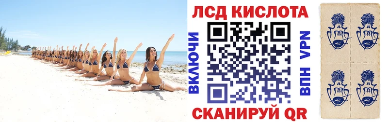 наркотики  Волжск  Марки 25I-NBOMe 1,8мг 