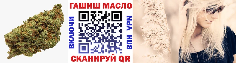 продажа наркотиков Волжск Дистиллят ТГК THC oil