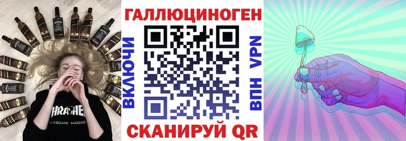 Псилоцибиновые грибы Psilocybine cubensis  hydra рабочий сайт  Волжск 