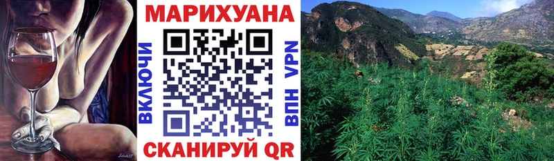 Бошки марихуана конопля  Волжск 